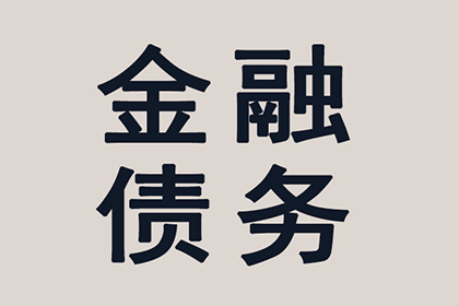 欠款主播的后果是什么？